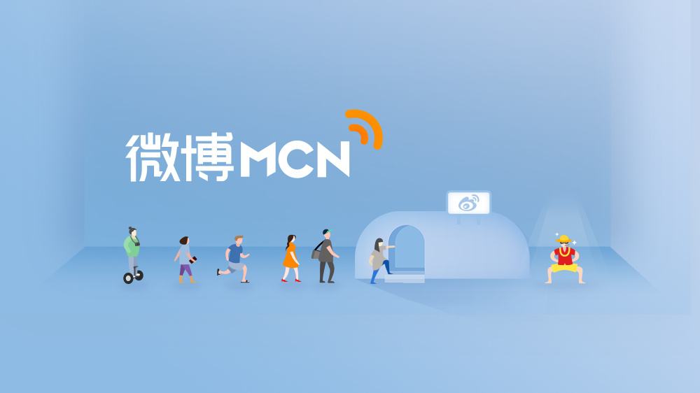 微博MCN是什么？MCN是怎么运作的？解析微博大佬变现之路！
