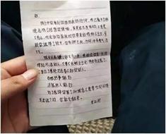 19岁网红直播喝农药自杀，反被网友喝彩：生而为人，希望你善良  网红 第16张