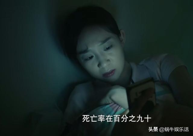 《埃博拉前线》首播：节奏松弛有度，罗晋演技出色，大片既视感  埃博拉前线 第8张