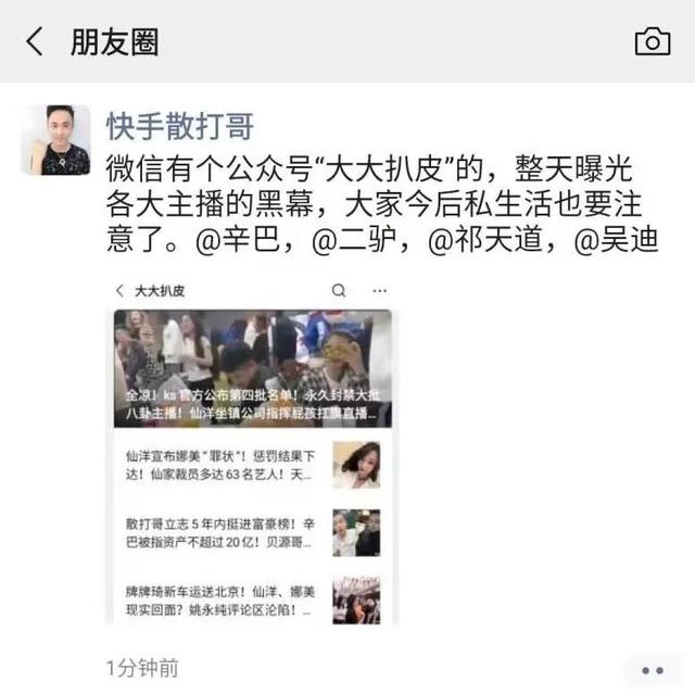 仙洋老婆出轨男人？陈小硕大尺制级视频流出  陈小硕 第4张