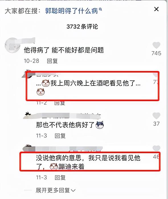 掌握千万流量密码，“病重消费”后迅速退场的郭聪明，才是真聪明