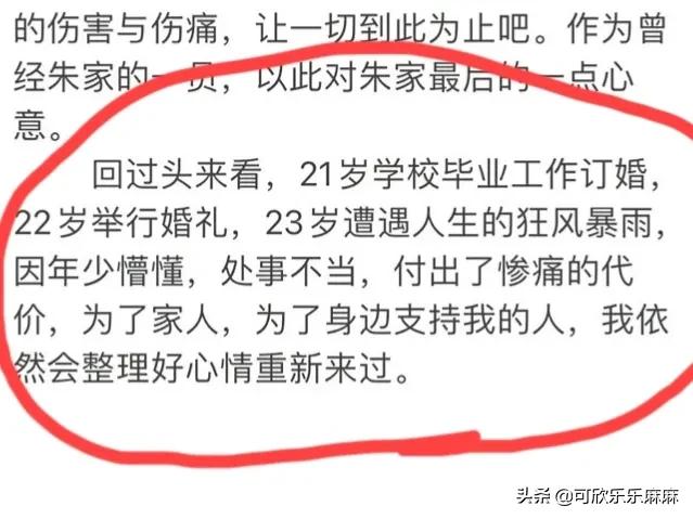 陈亚男离婚以后，直播卖货还会有人关注她吗？她会凉凉吗？