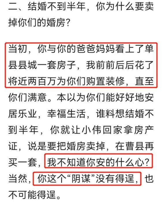 <a href='http://mcnjigou.com/?tags=64
' target='_blank'>陈亚男</a>被细数7宗罪，再发文却不正面回应，还暗指自己曾被绑架  <a href='http://mcnjigou.com/?tags=64
' target='_blank'>陈亚男</a> 第10张