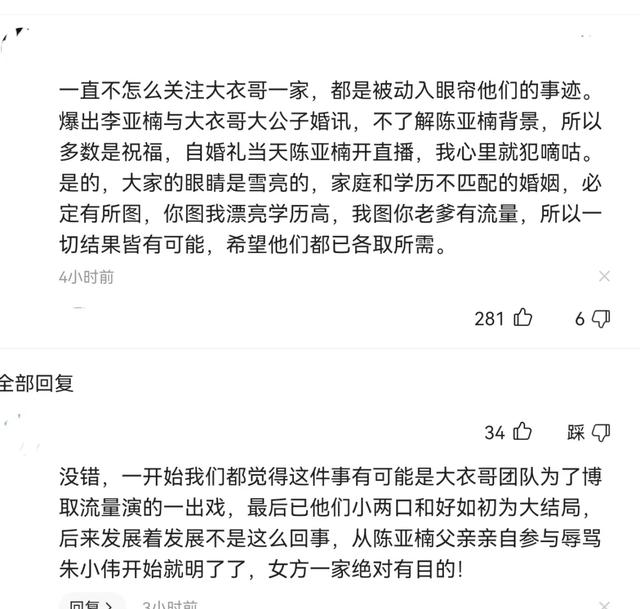 <a href='http://mcnjigou.com/?tags=64
' target='_blank'>陈亚男</a>被细数7宗罪，再发文却不正面回应，还暗指自己曾被绑架  <a href='http://mcnjigou.com/?tags=64
' target='_blank'>陈亚男</a> 第12张