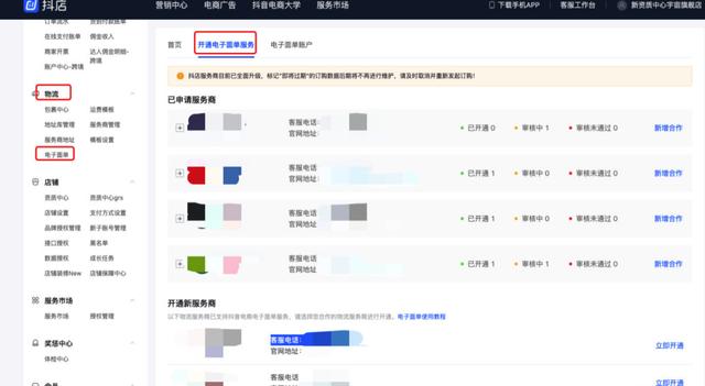 产品观察 | <a href='http://mcnjigou.com/?tags=3
' target='_blank'>抖音</a>商城：淘宝京东拼多多，长大后我就成了你  <a href='http://mcnjigou.com/?tags=3
' target='_blank'>抖音</a> 第3张