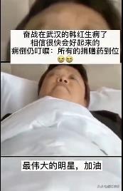 明星、网红已成为现代年轻人追棒的对象！如何给他们树立人生观？  网红 第13张