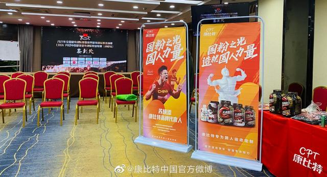 蛋白粉生意版图：“肾损伤”另一面，资本抢食、KOL变现利器  KOL 第8张