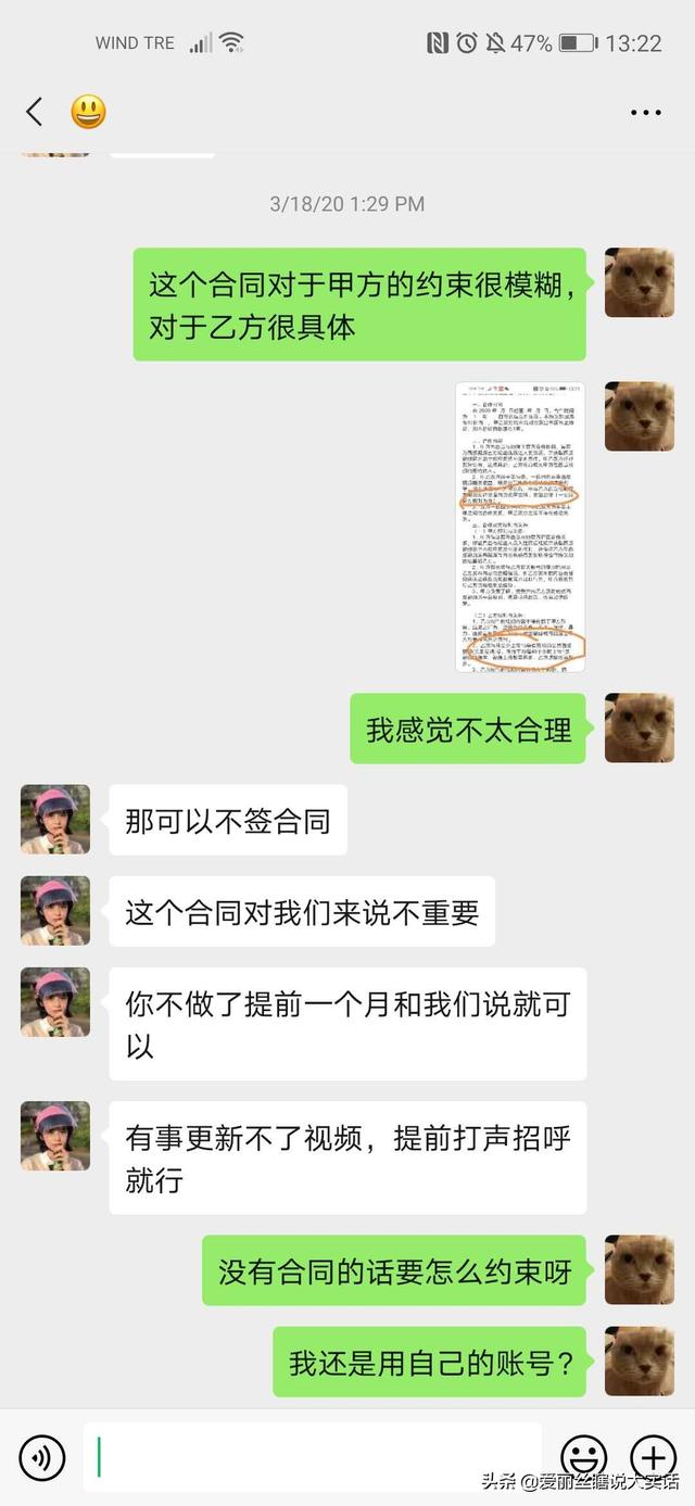 做自媒体和MCN合作两月能解约吗？