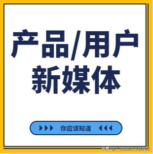 私域流量如何实现变现？  私域流量 第2张