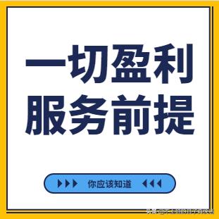 私域流量如何实现变现？  私域流量 第3张