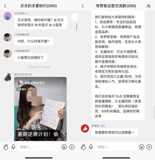 做短视频运营，需要具备哪些技能模型？  短视频运营 第8张