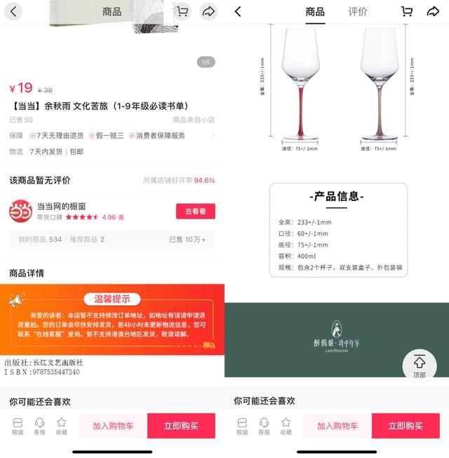 做短视频运营，需要具备哪些技能模型？  短视频运营 第10张