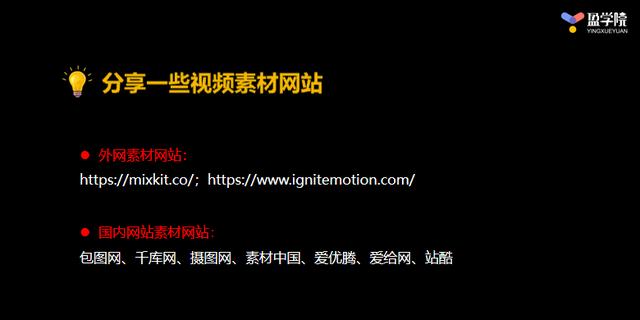 新人丨该如何从0掌握短视频运营方法  短视频运营 第6张