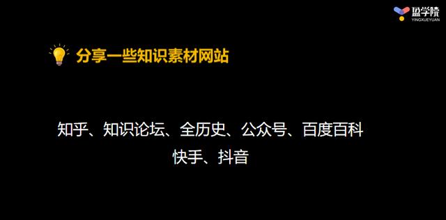 新人丨该如何从0掌握短视频运营方法  短视频运营 第7张