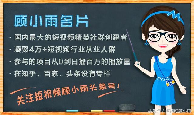 新手做短视频运营要注意什么？粉丝维护和数据分析你都会吗？  短视频运营 第6张