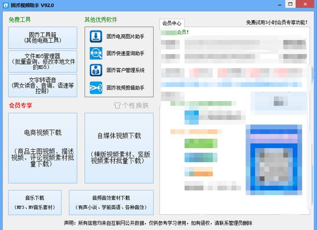 具备哪几个条件才符合做一名合格的短视频运营人员  短视频运营 第2张