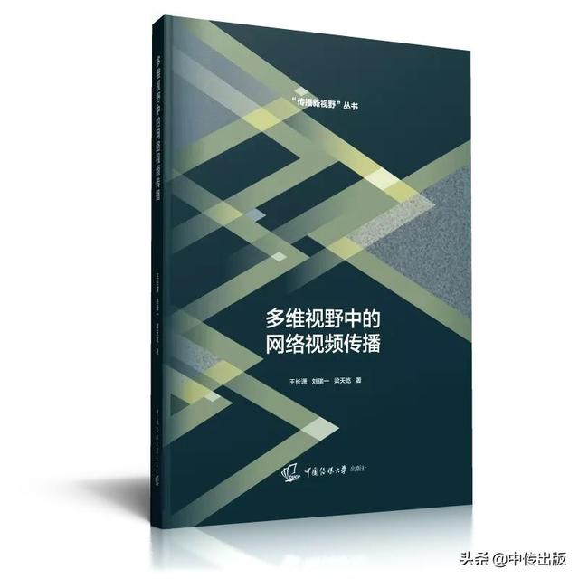 视频创作还能这么玩？揭秘柳夜熙爆红背后的秘密  柳夜熙 第14张