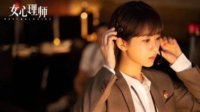 杨紫《女心理师》虽不完美，但社会效应值得赞  女心理师 第3张