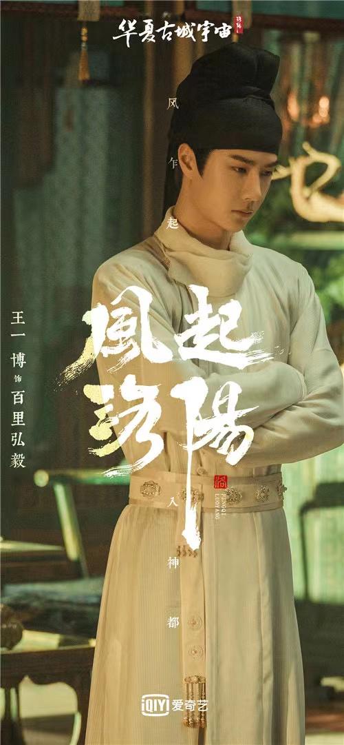 倍速时代，评分即正义？《女心理师》《<a href='http://mcnjigou.com/?tags=21
' target='_blank'>风起洛阳</a>》引发评分机制质疑  女心理师 第3张