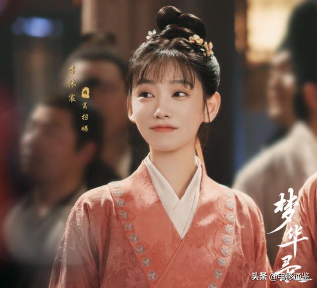 《梦华录》美女扎堆，以为林允加奈够美，不料“赵盼儿”古装抢镜  梦华录 第5张