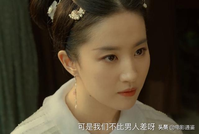 《梦华录》美女扎堆，以为林允加奈够美，不料“赵盼儿”古装抢镜  梦华录 第10张