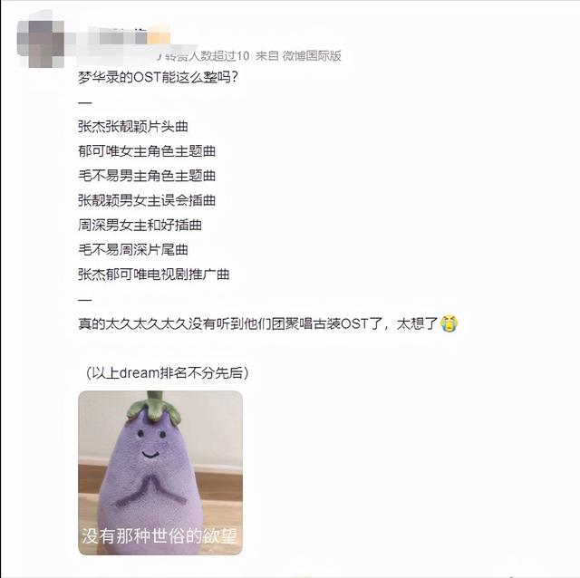 “天仙”刘亦菲《梦华录》，原以为主角够美了，没想到配角也逆天  梦华录 第19张