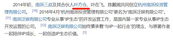 治理耽改之风！盘点那些受波及的耽改剧，未播先火皓衣行质量难保  皓衣行 第7张