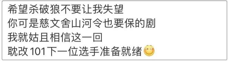 治理耽改之风！盘点那些受波及的耽改剧，未播先火皓衣行质量难保  皓衣行 第27张