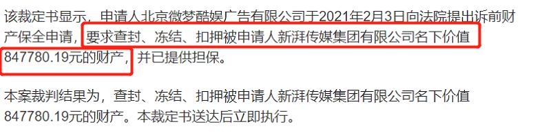 治理耽改之风！盘点那些受波及的耽改剧，未播先火皓衣行质量难保  皓衣行 第31张