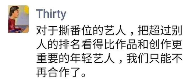 治理耽改之风！盘点那些受波及的耽改剧，未播先火皓衣行质量难保  皓衣行 第46张