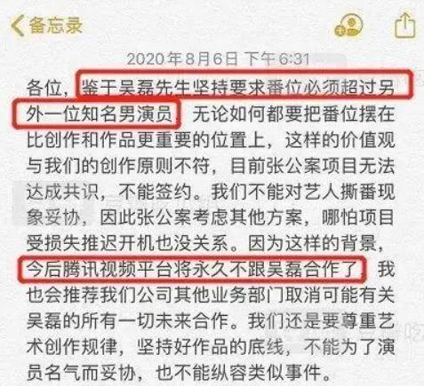 治理耽改之风！盘点那些受波及的耽改剧，未播先火皓衣行质量难保  皓衣行 第47张