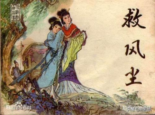 《梦华录》中的赵盼儿有3项大才：识人之能，游侠之义，兵家之谋  梦华录 第1张