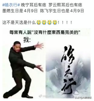 《皓衣行》，你可真是太努力了  皓衣行 第7张