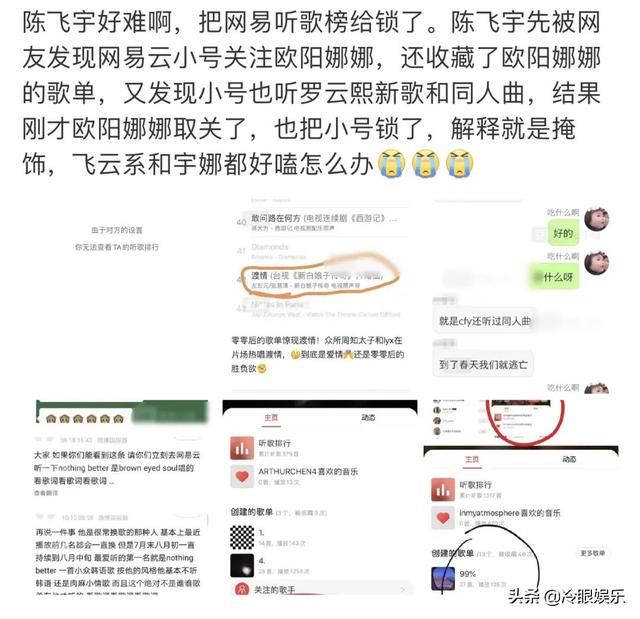 《皓衣行》，你可真是太努力了  皓衣行 第16张