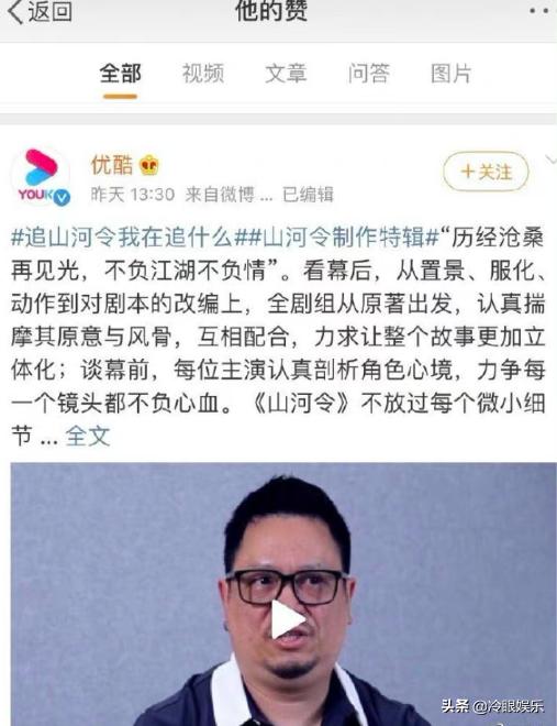 《皓衣行》，你可真是太努力了  皓衣行 第29张