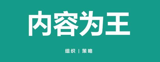 手把手教你如何从0到1做短视频运营  短视频运营 第3张