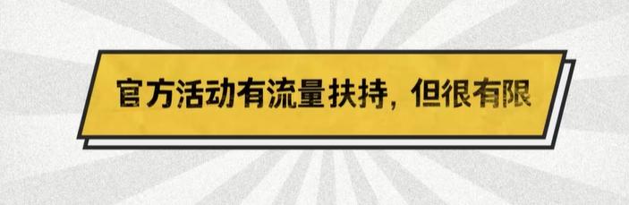 自媒体平台如何制作电影解说类的原创短视频？需要注意什么？  短视频 第4张