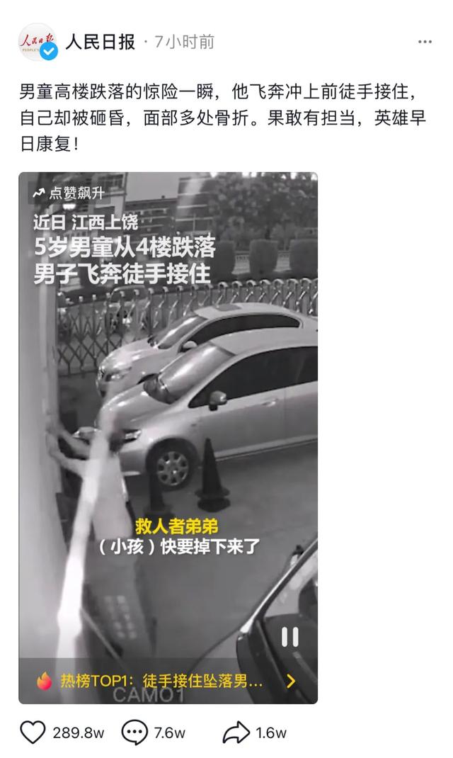 如何在短视频里讲故事？看看这些平台和创作者怎么做  短视频 第8张