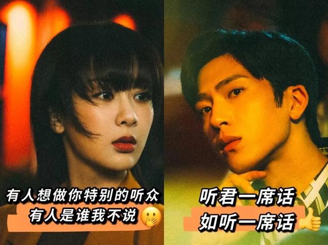 “女心理师”，能成为杨紫转型的底气吗？  女心理师 第2张