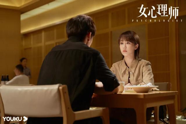 “女心理师”，能成为杨紫转型的底气吗？  女心理师 第10张