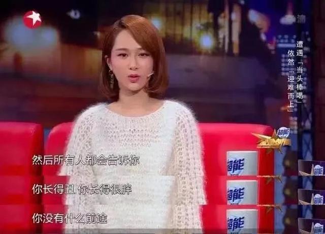 “女心理师”，能成为杨紫转型的底气吗？  女心理师 第19张