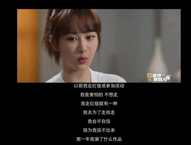 “女心理师”，能成为杨紫转型的底气吗？  女心理师 第27张