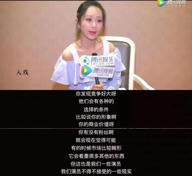 “女心理师”，能成为杨紫转型的底气吗？  女心理师 第32张