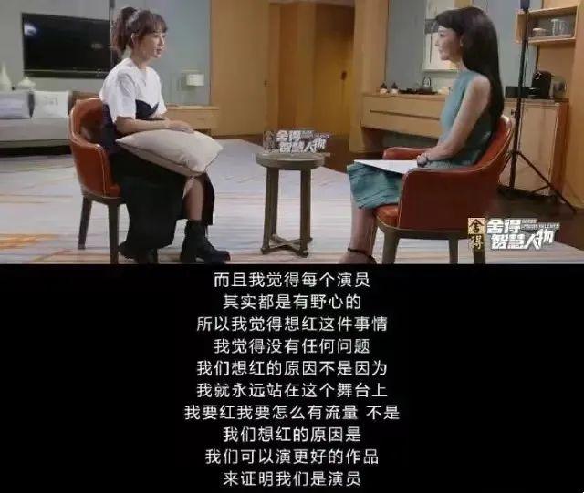 “女心理师”，能成为杨紫转型的底气吗？  女心理师 第33张