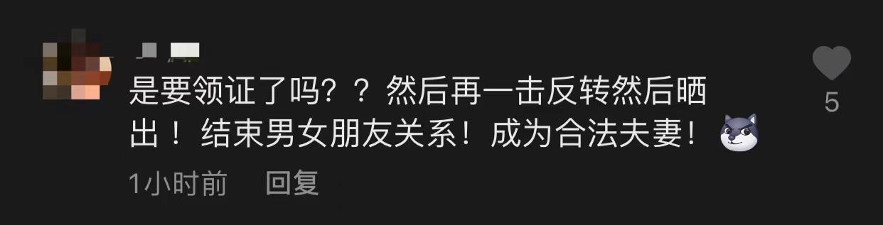 网红王不染木青分手！女方遭讽把恋爱当儿戏，2天前还公开秀恩爱  王不染 第16张