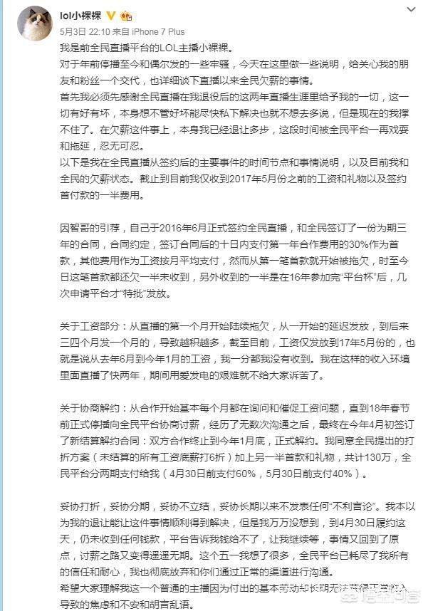 帝师击垮五五开，又来锤RNG，导致直播间被封。网友：都是自找的活该，你怎么看？  帝师 第5张