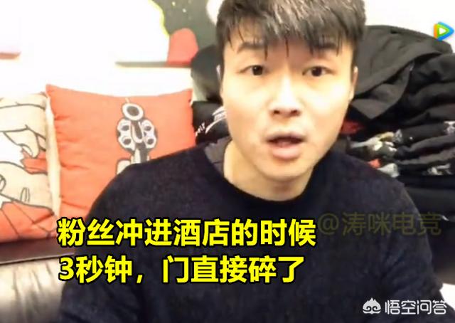 时隔3年，帝师透露小智生日聚会内幕：门被挤碎，来了30辆警车，你有何看法？  帝师 第5张