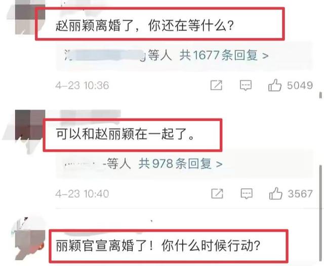 陈晓陈妍希甜蜜互动力破离婚传闻，《梦华录》杀青，陈晓文案翻车  梦华录 第11张