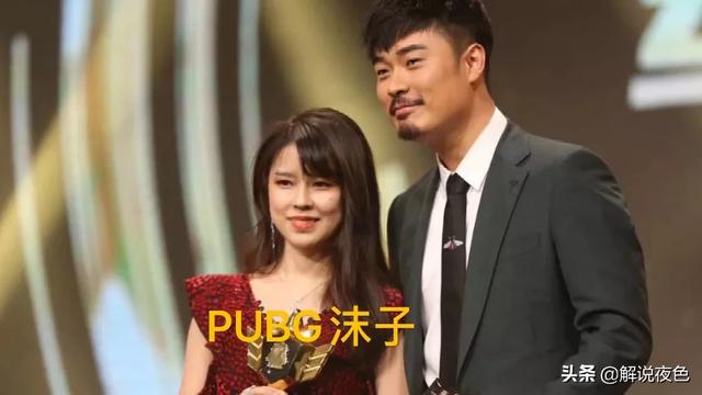 PUBG沫子自曝“已怀孕”：和在座的所有人都有关系！观众们吓一跳！究竟怎么回事？  沫子 第2张