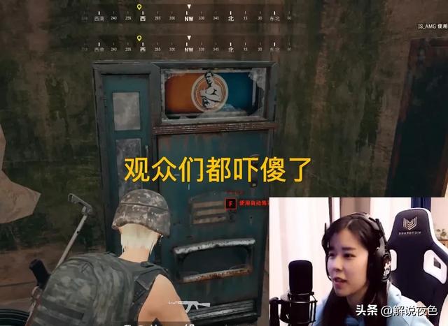 PUBG沫子自曝“已怀孕”：和在座的所有人都有关系！观众们吓一跳！究竟怎么回事？  沫子 第3张